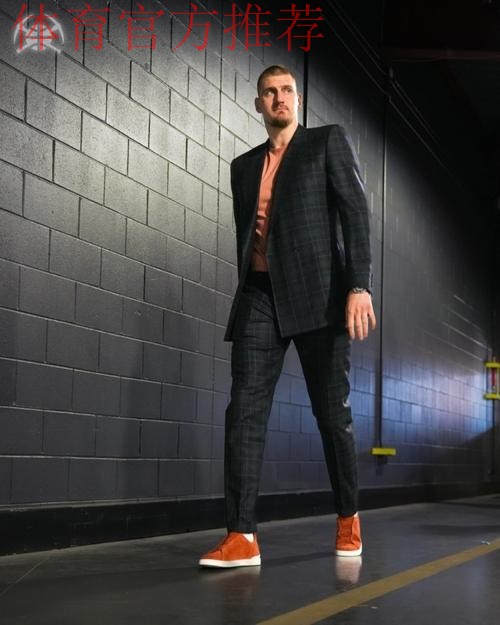 西装暴徒!掘金官媒晒约基奇入场穿搭照:迎接约基奇时刻 西装暴徒!掘金官媒晒约基奇入场穿搭照:迎接约基奇时刻