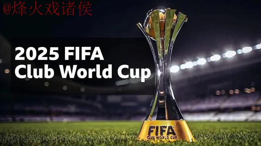 深入探讨：世界杯外围官网热门资讯