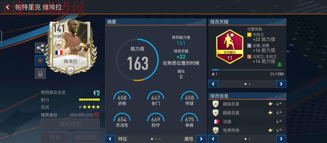 官方推荐: 世界杯盘口软件应用解析 官方推荐: 世界杯盘口软件应用解析