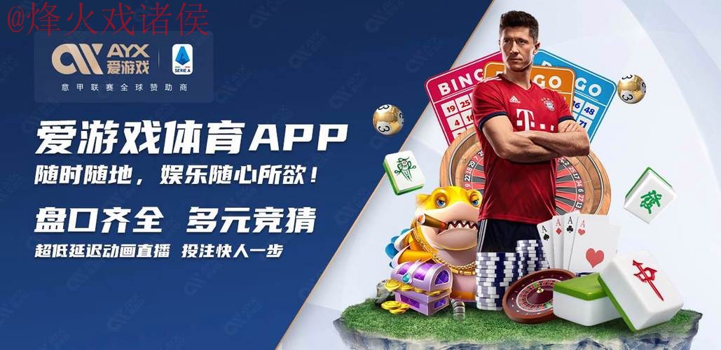 2026世界杯买球网站全站推荐